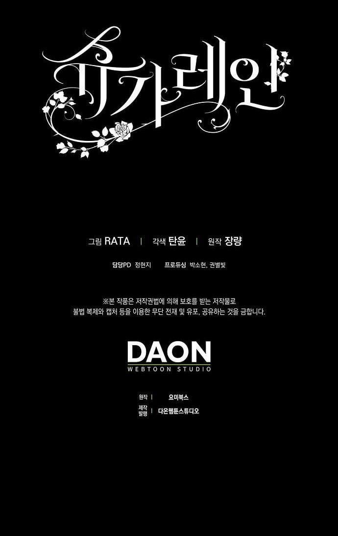 Cơn Mưa Ngọt Ngào 27 trang 44