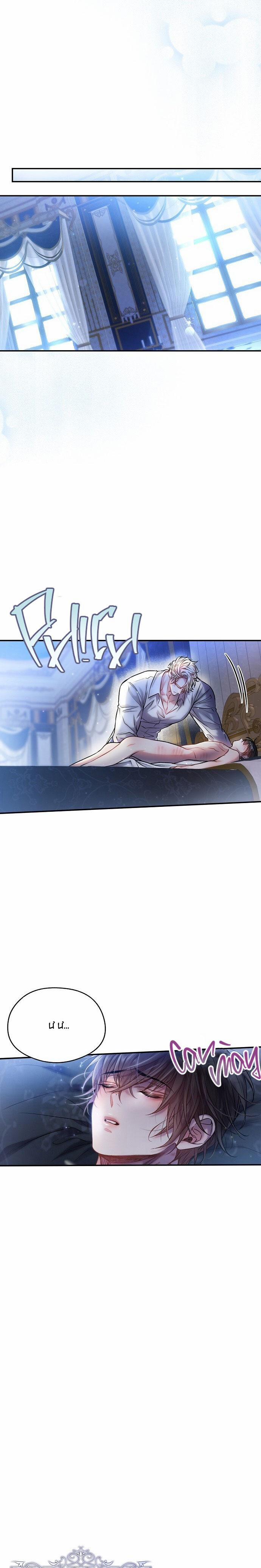 Cơn Mưa Ngọt Ngào 30 trang 10