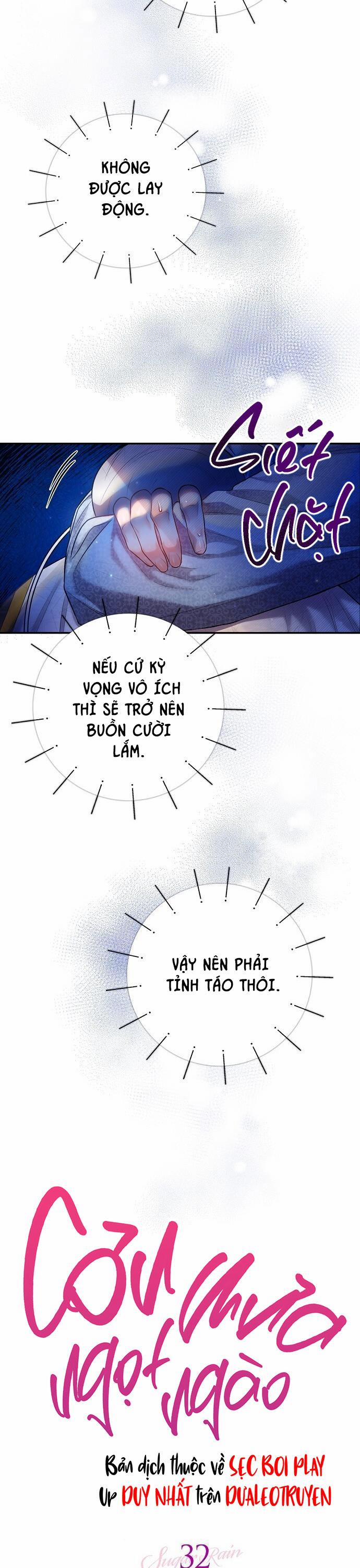 Cơn Mưa Ngọt Ngào 32 trang 13