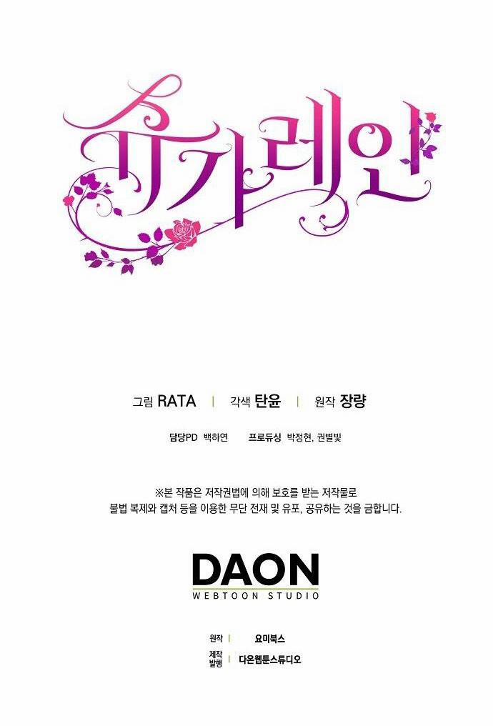 Cơn Mưa Ngọt Ngào 42 trang 37