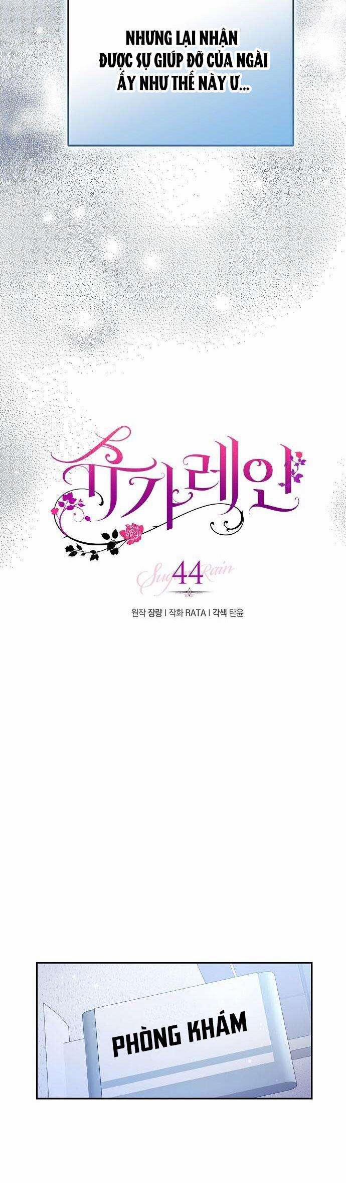 Cơn Mưa Ngọt Ngào 44 trang 4