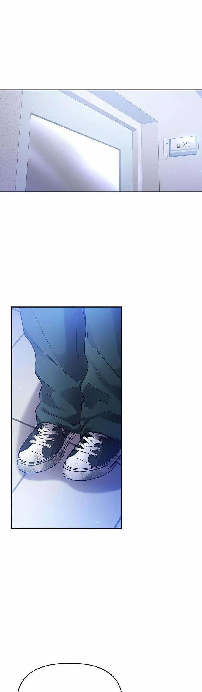 Cơn Mưa Ngọt Ngào 44 trang 5