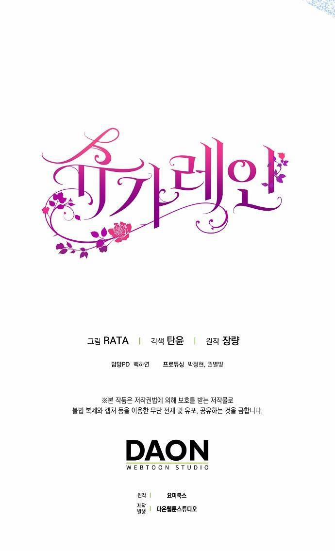 Cơn Mưa Ngọt Ngào 52 trang 35