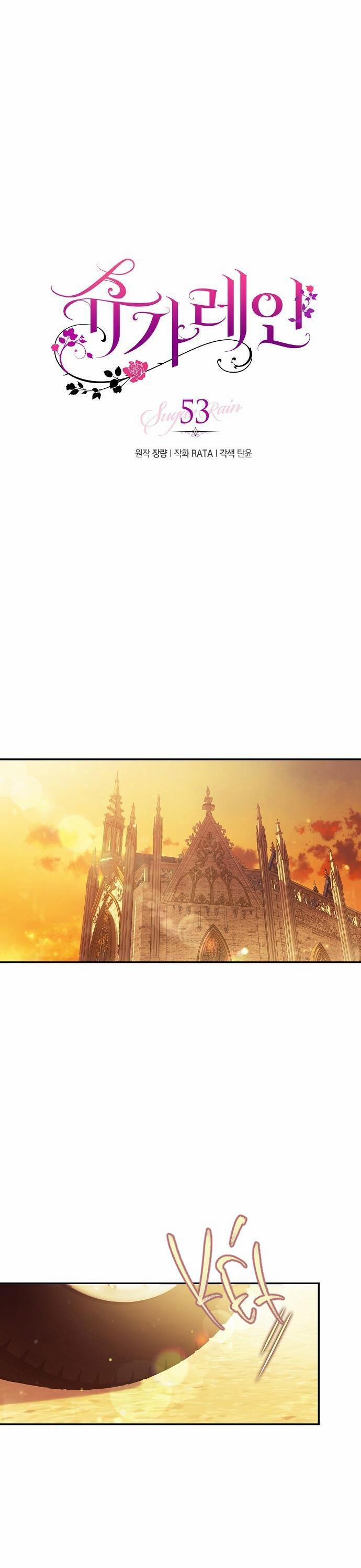 Cơn Mưa Ngọt Ngào 53 trang 3