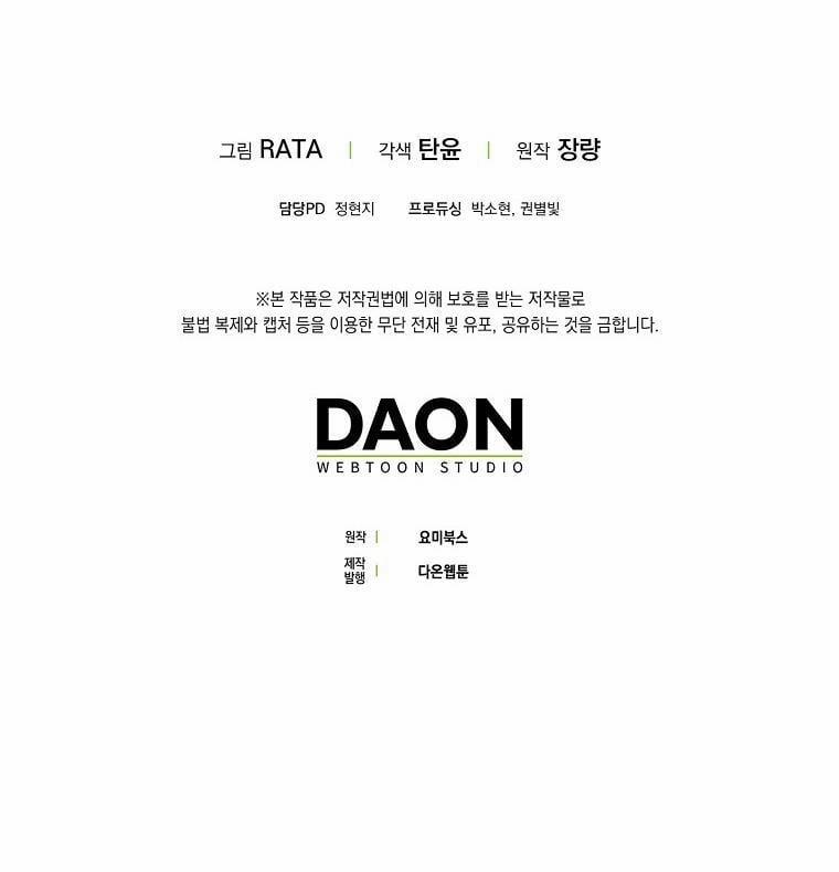 Cơn Mưa Ngọt Ngào 6 trang 59