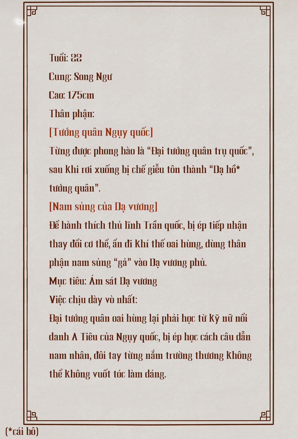 Cơn Mưa Quên Lối Về 0.2 trang 3