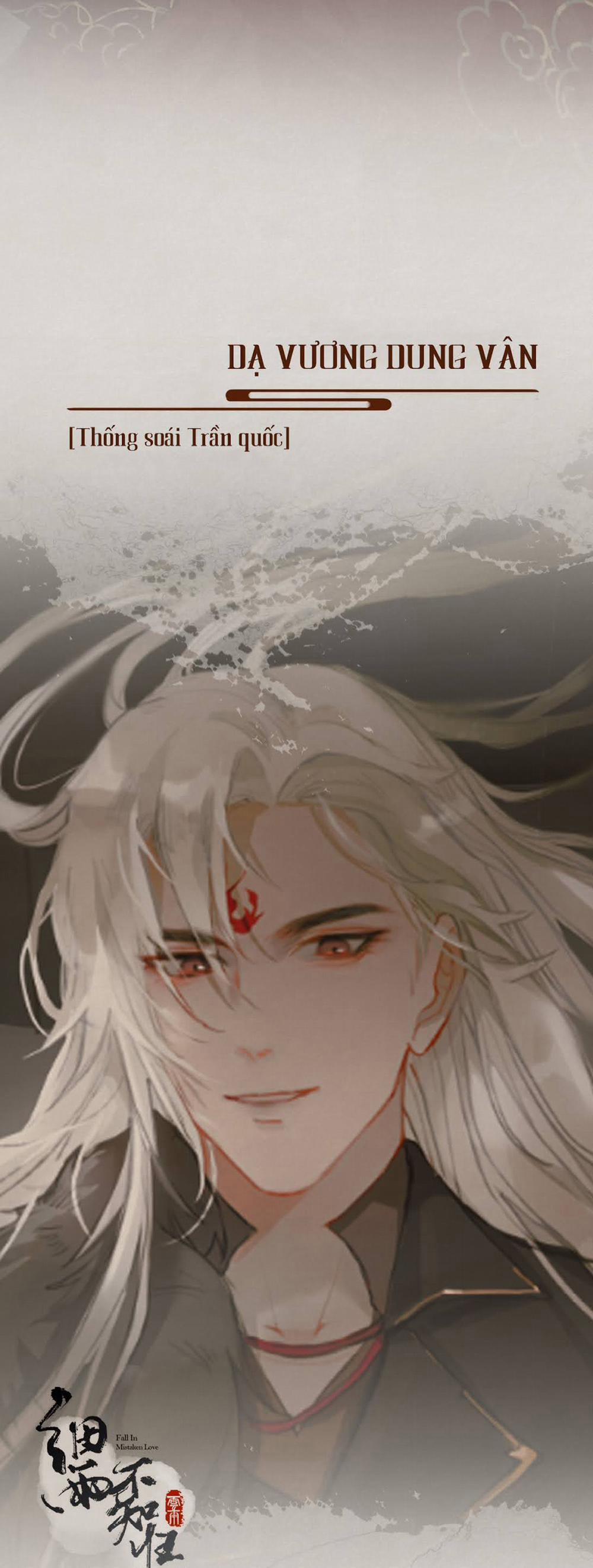 Cơn Mưa Quên Lối Về 0.2 trang 6