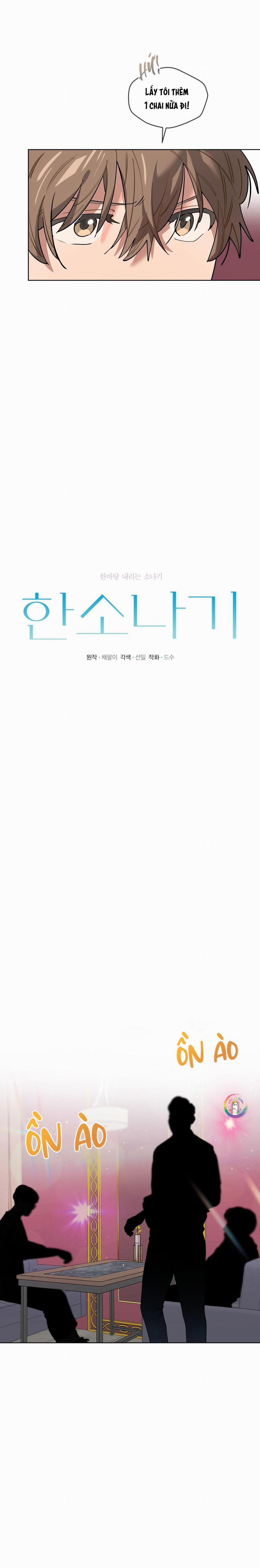 Cơn Mưa Rào 74 trang 13