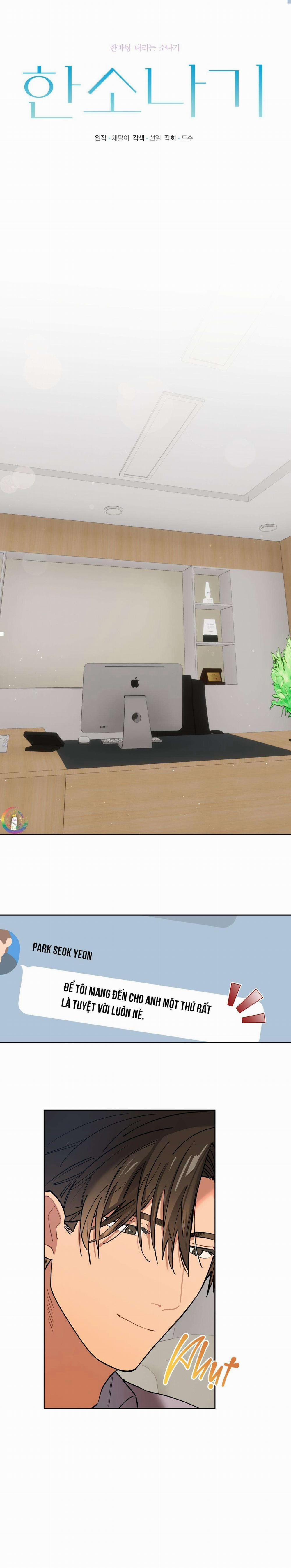 Cơn Mưa Rào 77 trang 3