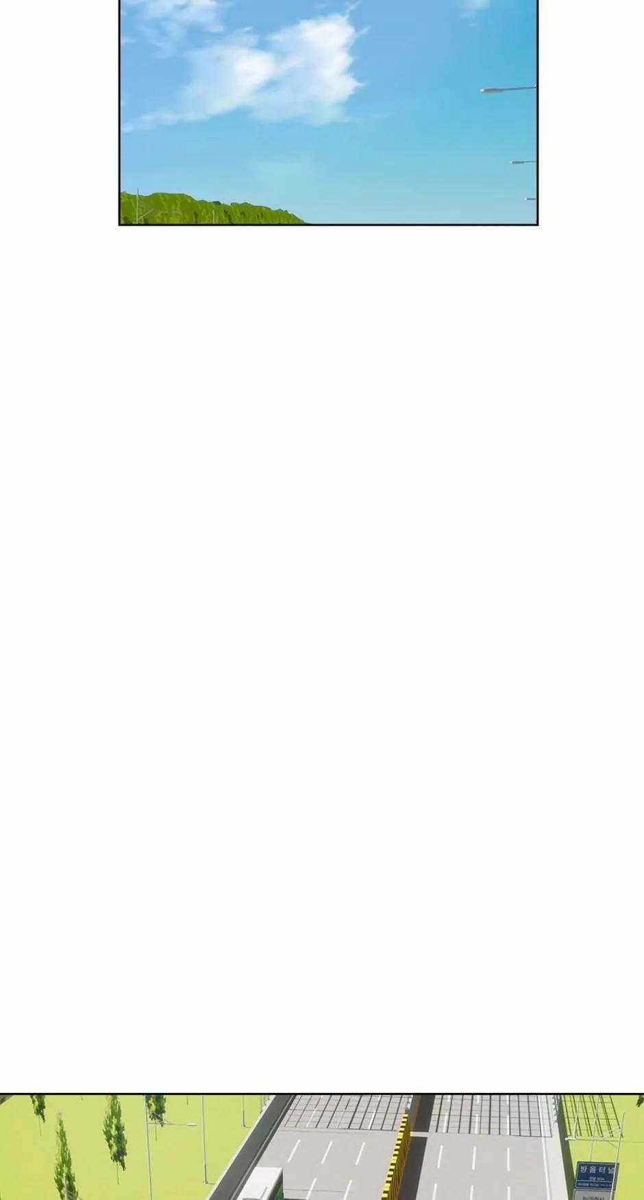 Cơn Mưa Rào 82 trang 2