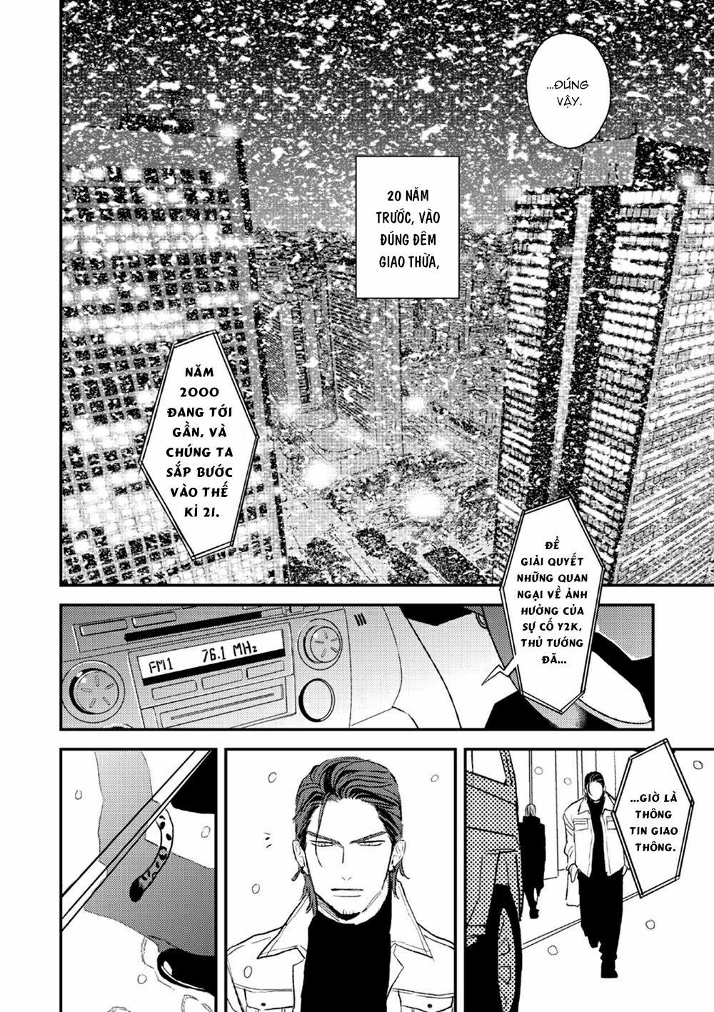 Con Ngươi Tựa Hổ Phách 1 trang 7