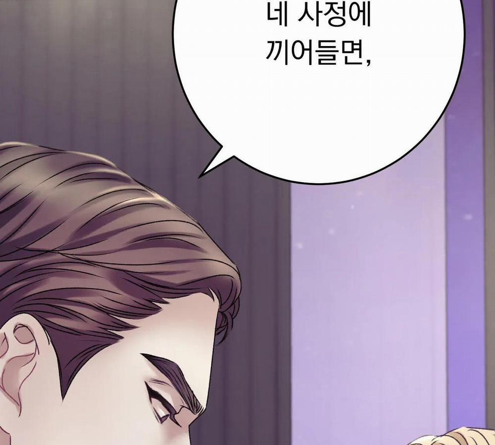 Con Nuôi Bất Đắc Dĩ 14 trang 21