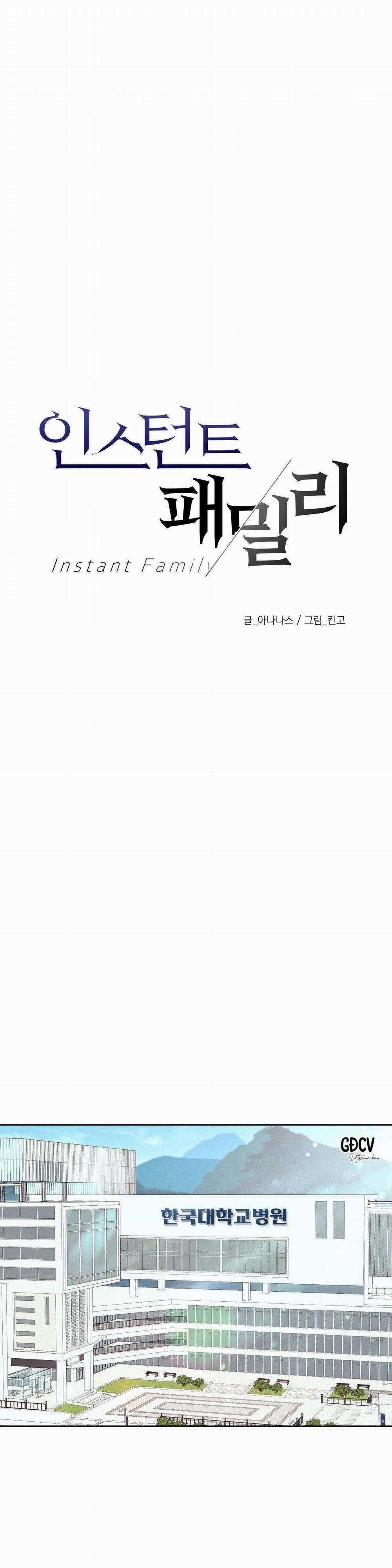 Con Nuôi Bất Đắc Dĩ 32 trang 3