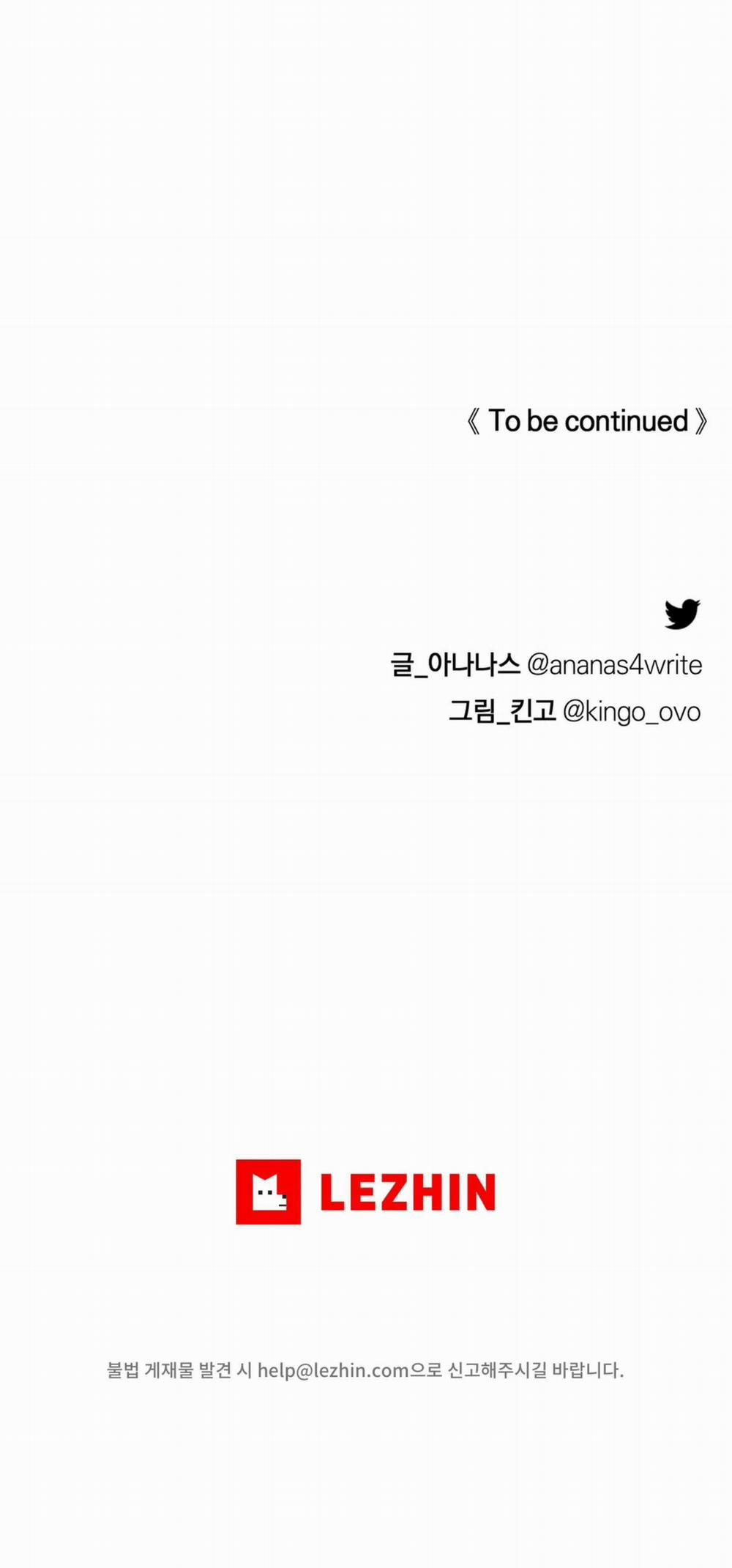 Con Nuôi Bất Đắc Dĩ 5 trang 32