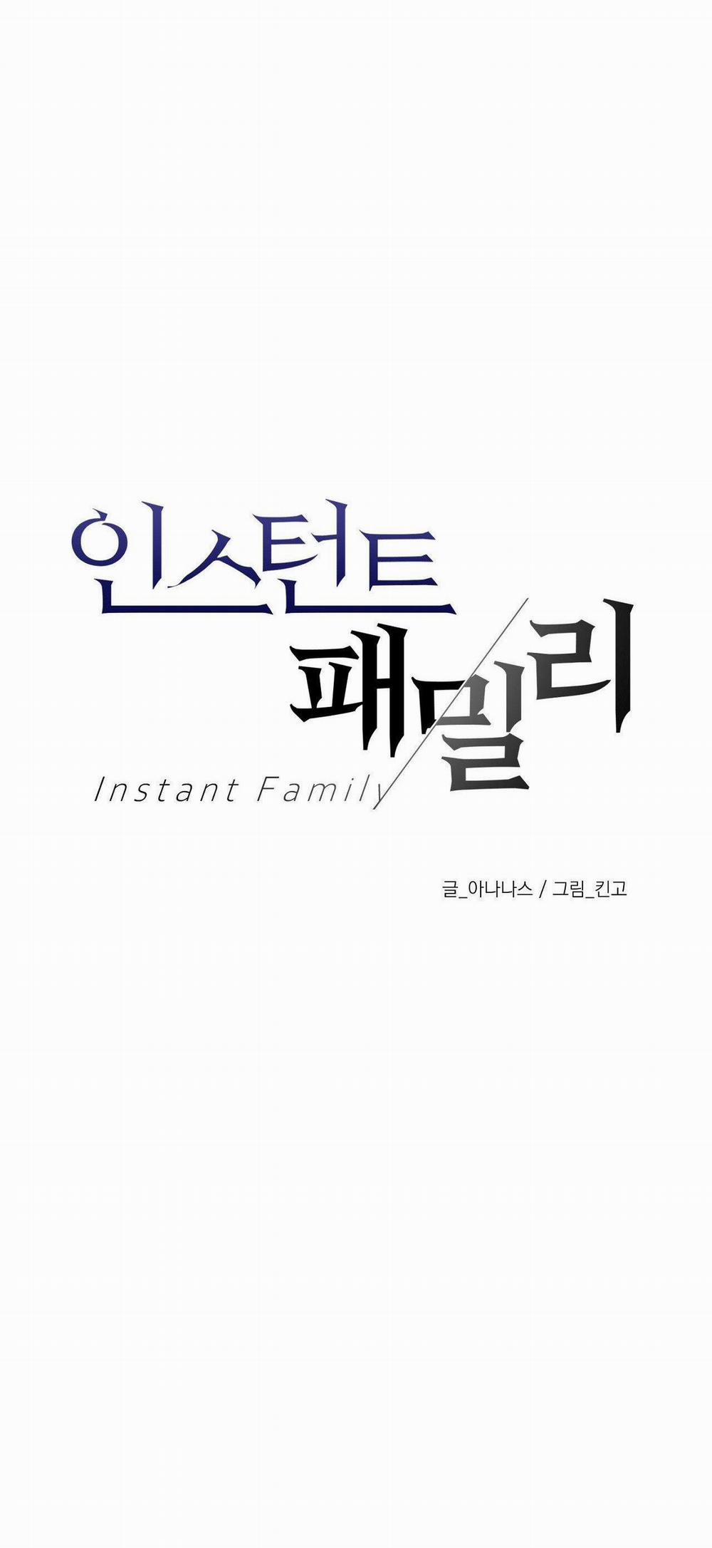 Con Nuôi Bất Đắc Dĩ 58 trang 5