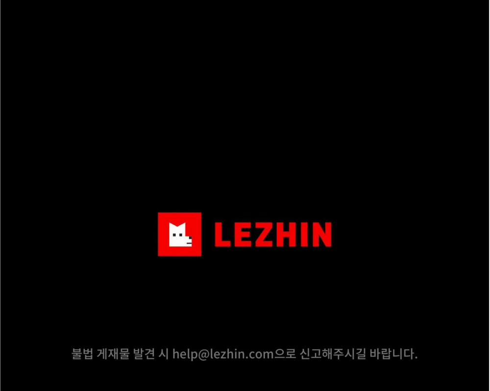 Con Nuôi Bất Đắc Dĩ 9 trang 40