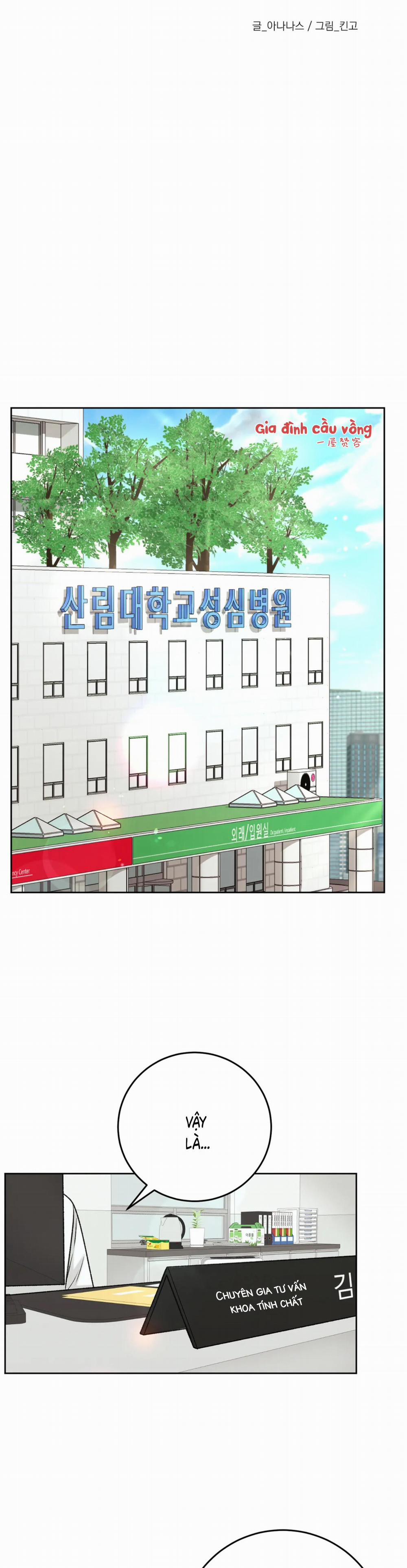 Con Nuôi Bất Đắc Dĩ 9 trang 5