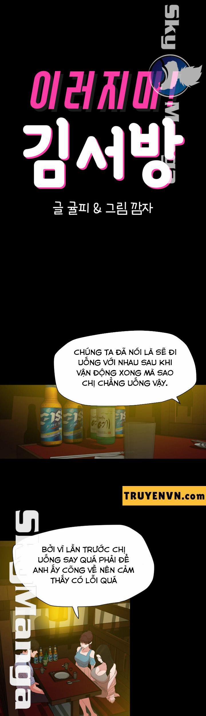 Con Rể 21 trang 1