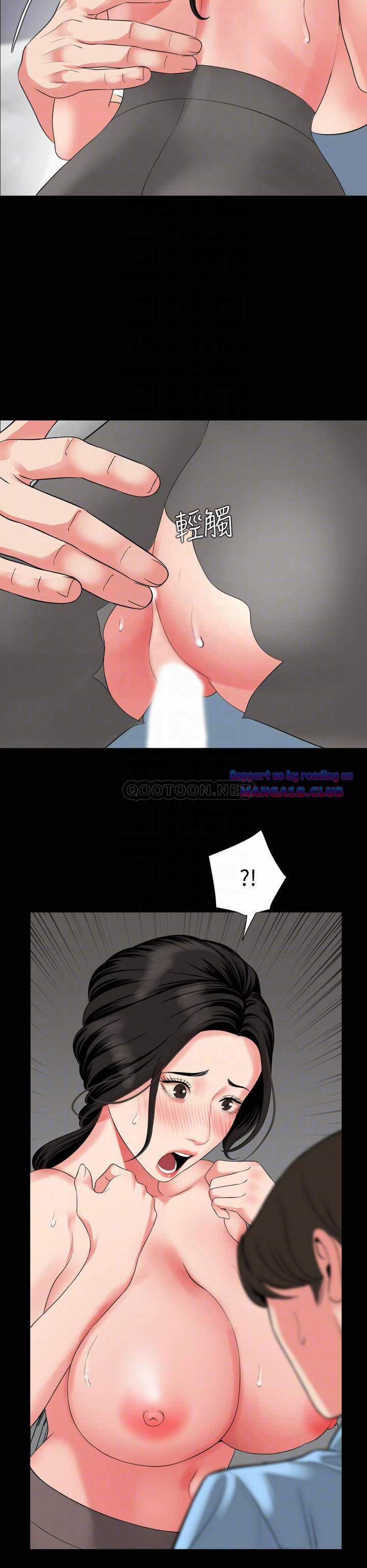 Con Rể 57 trang 13