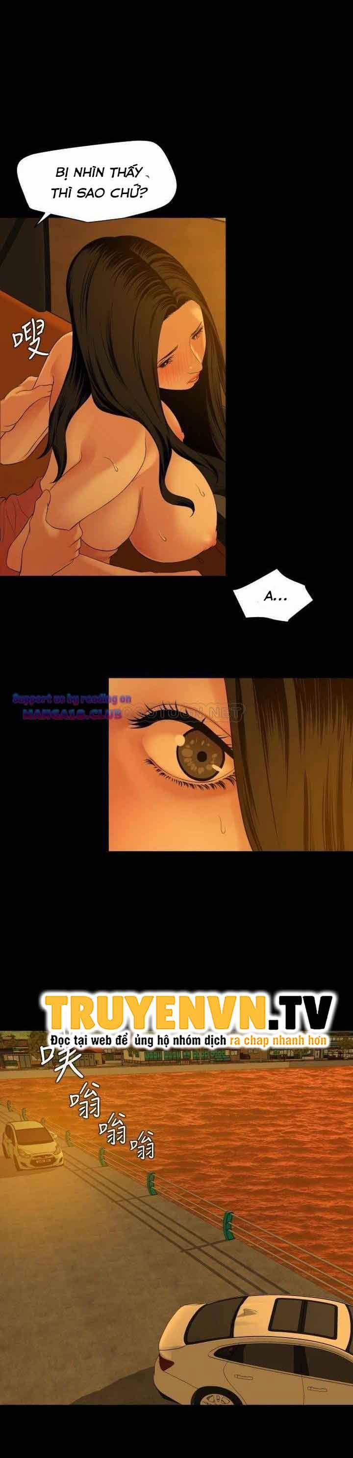 Con Rể 59 trang 17