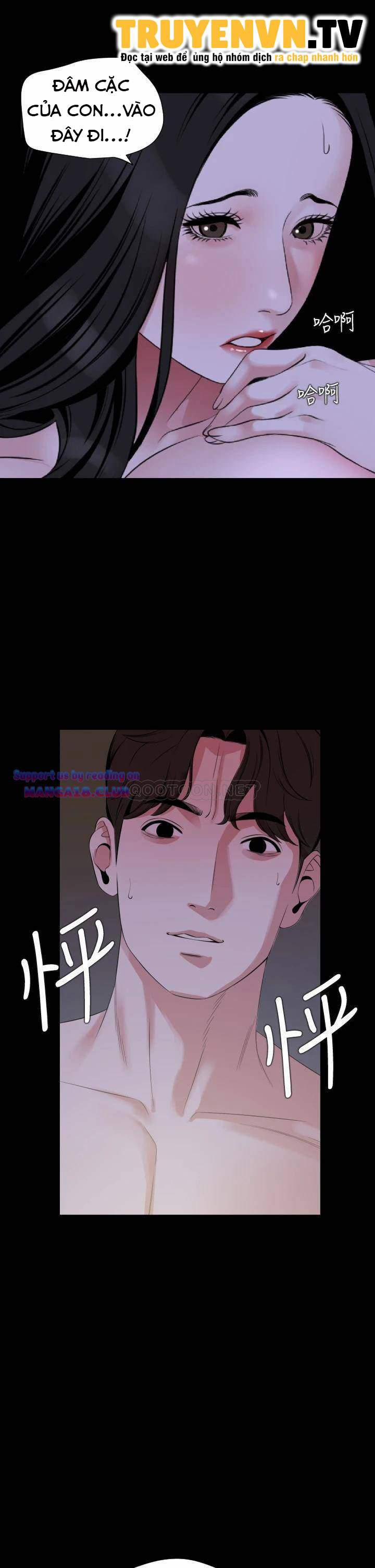 Con Rể 65 trang 28