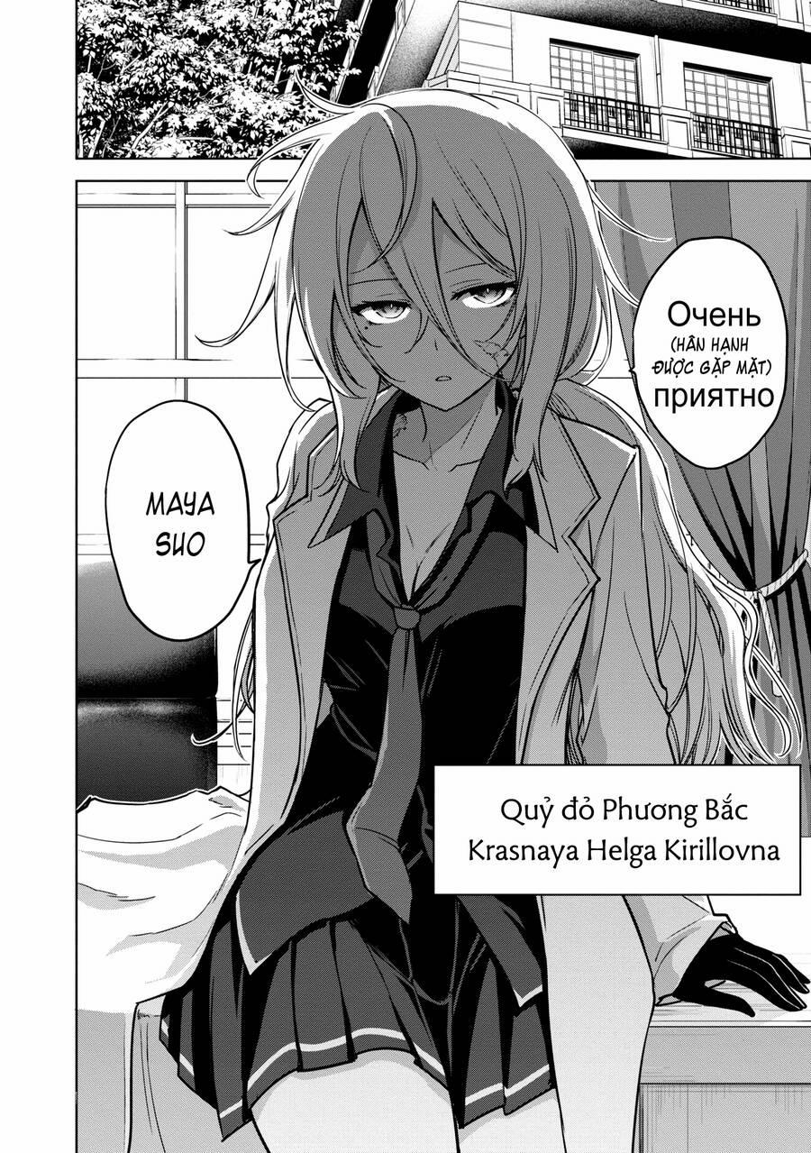 Con Sói Biết Yêu Và Mille-Feuille 13 trang 6