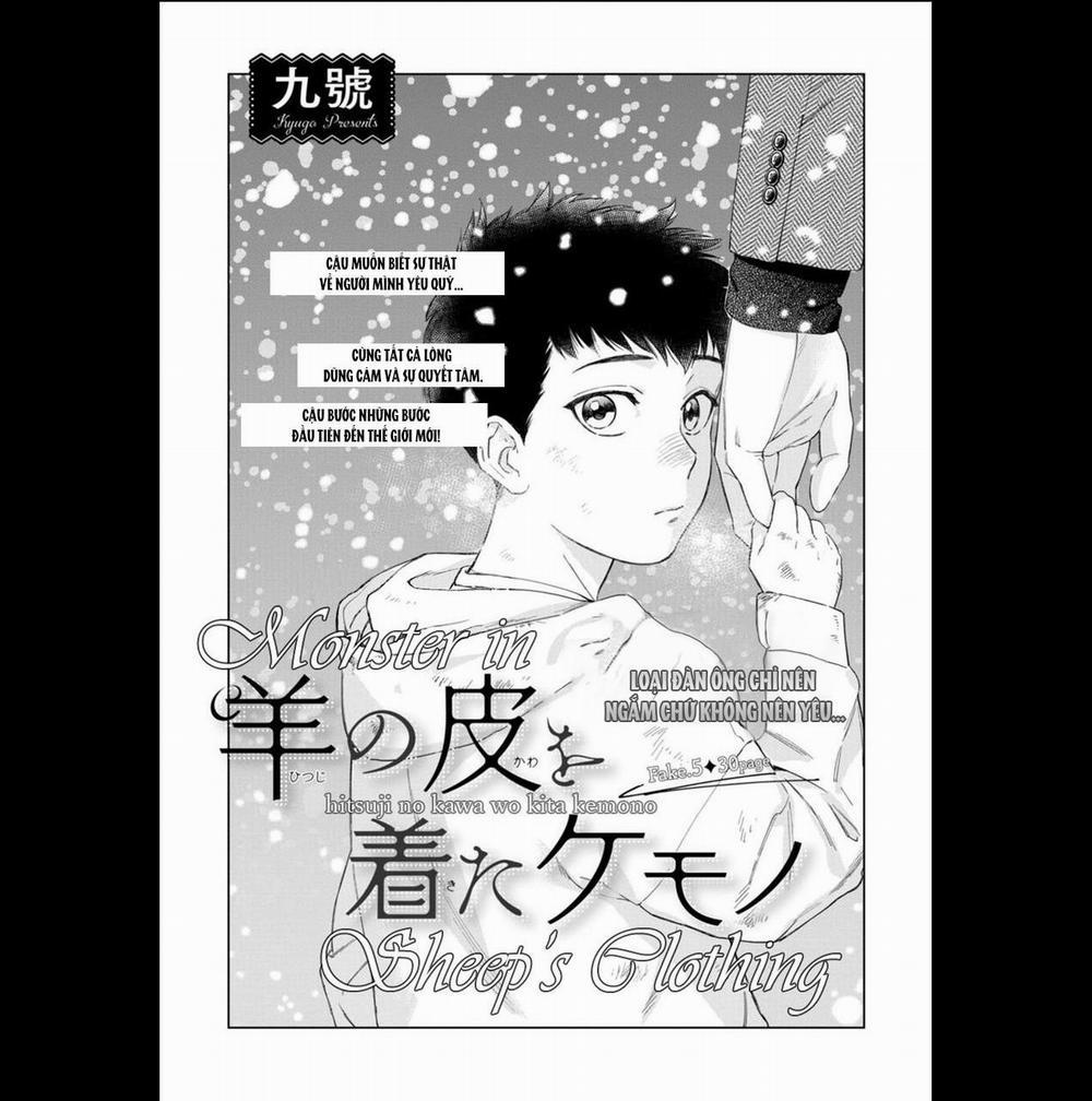 Con sói đội lốt cừu 5 trang 2