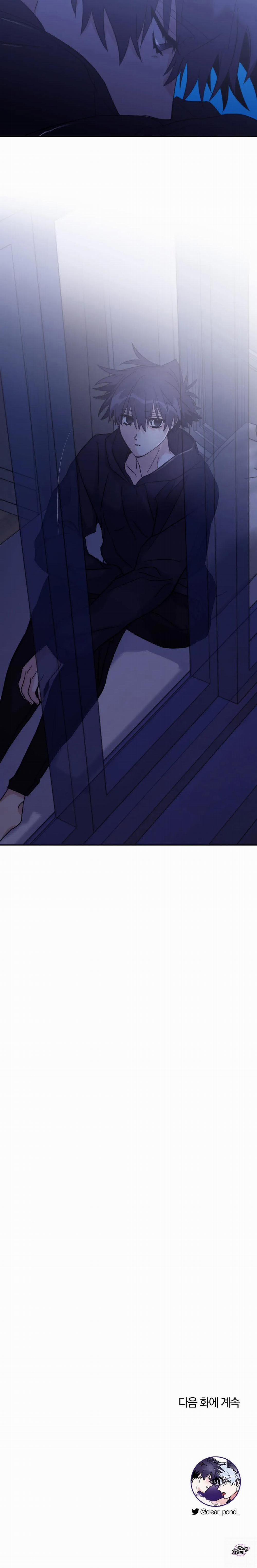 Con Sóng Dõi Theo Em 46 trang 17