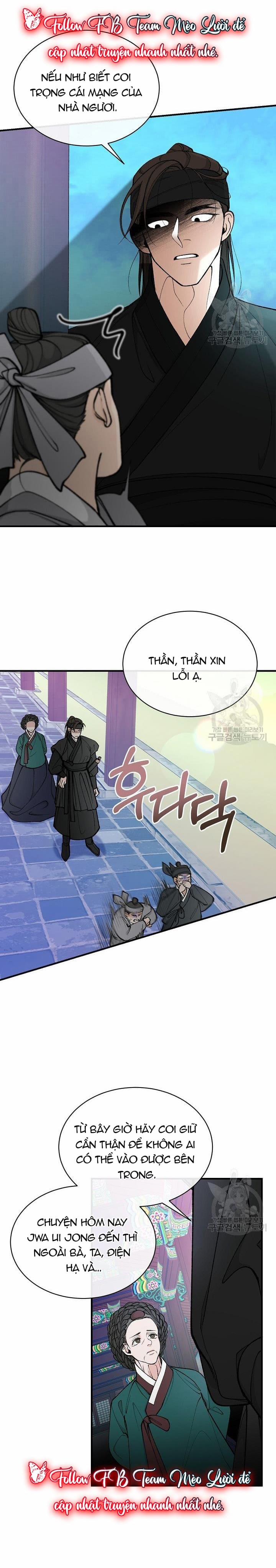 Cơn Sốt Tình 19 trang 17