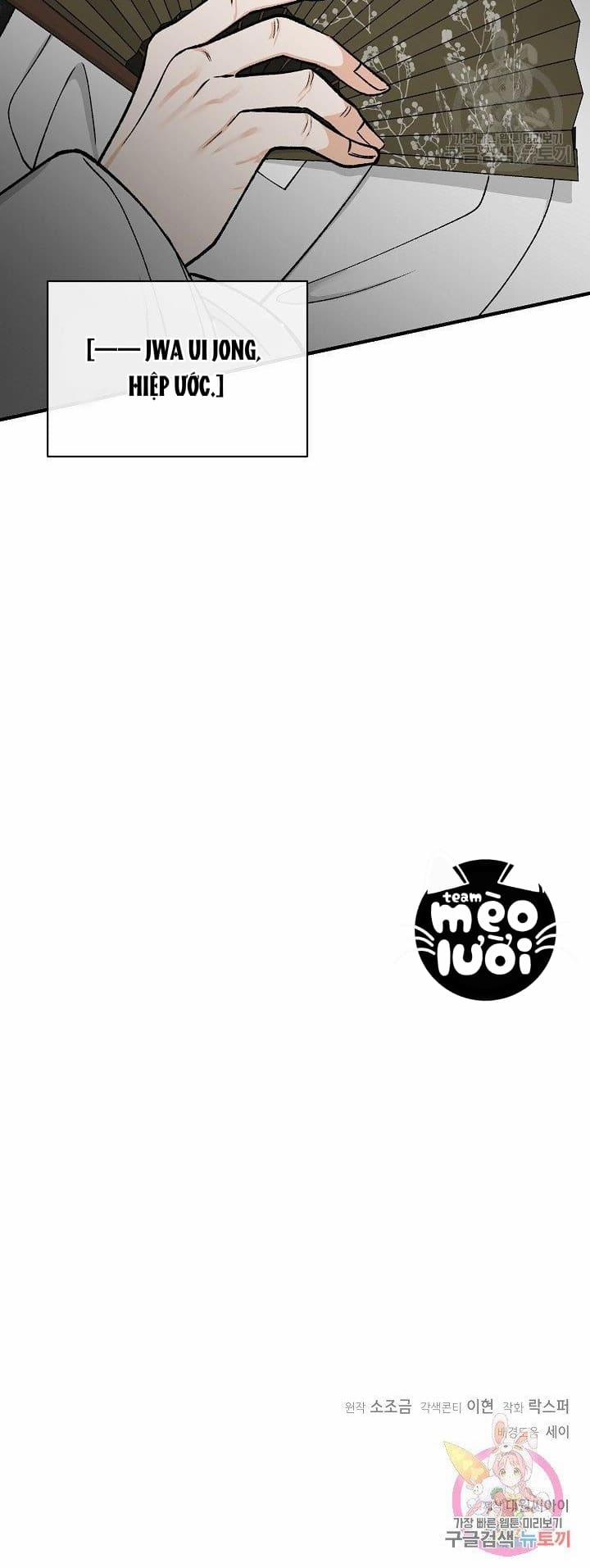 Cơn Sốt Tình 19 trang 22