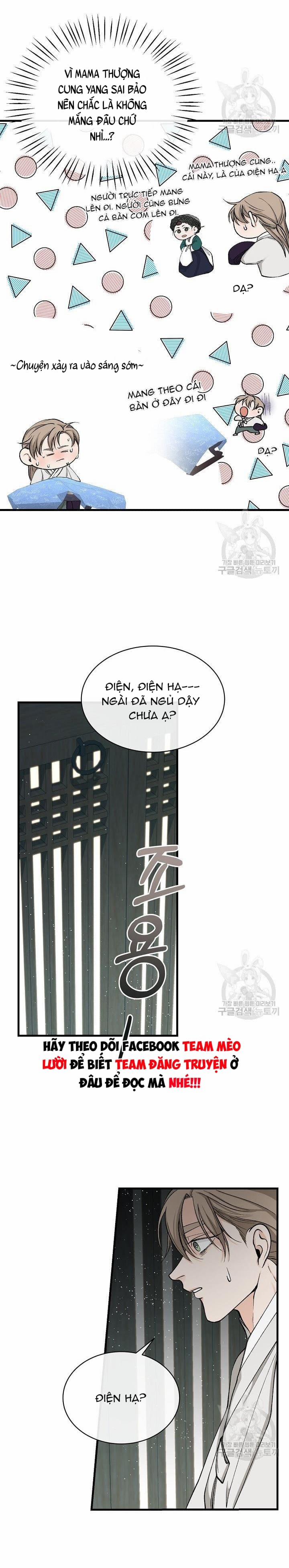 Cơn Sốt Tình 24 trang 1