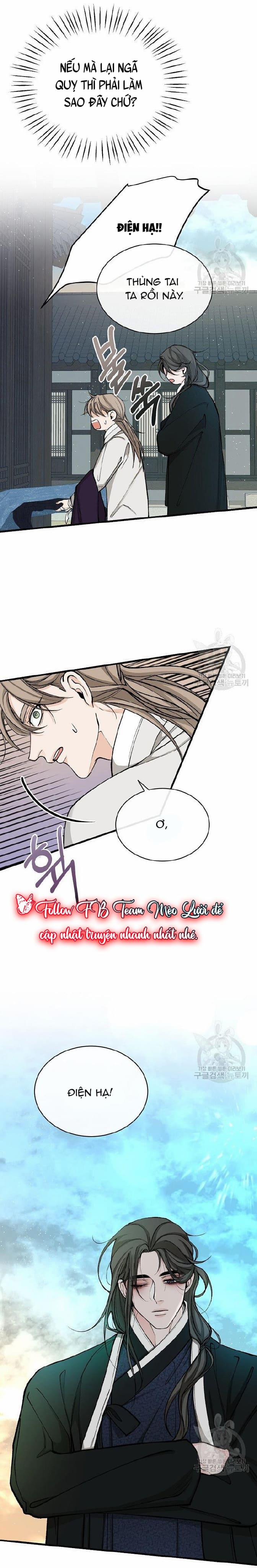 Cơn Sốt Tình 24 trang 2