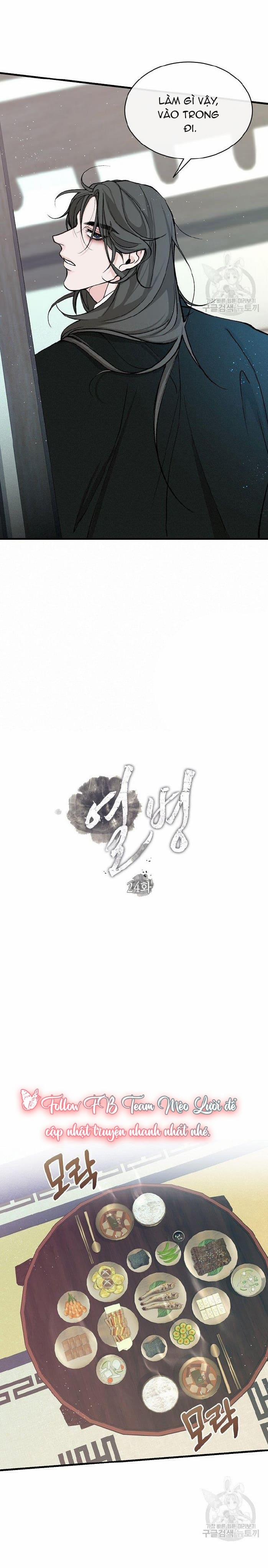 Cơn Sốt Tình 24 trang 4