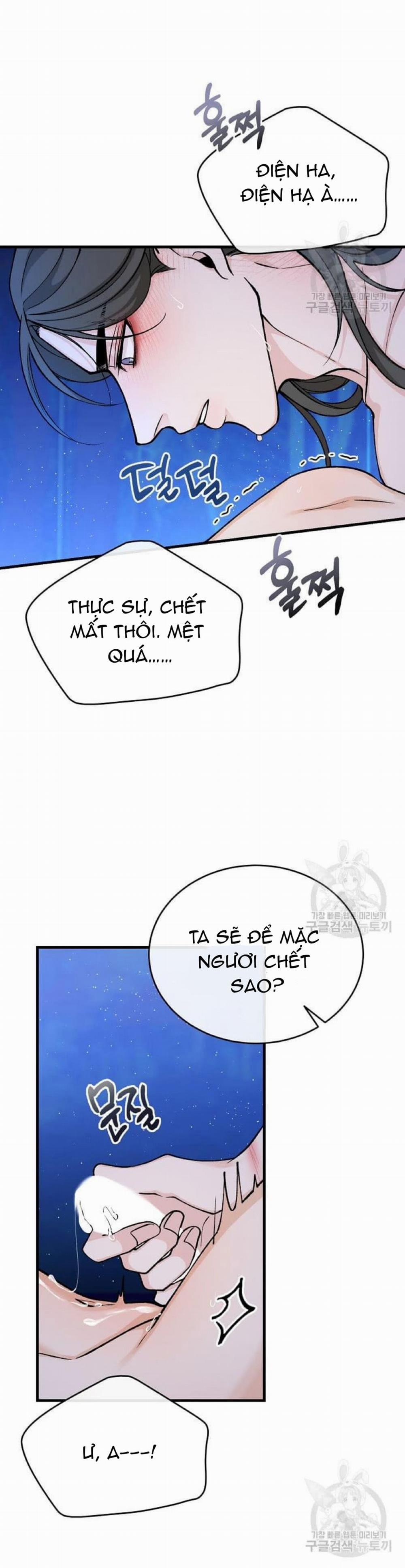 Cơn Sốt Tình 28 trang 17