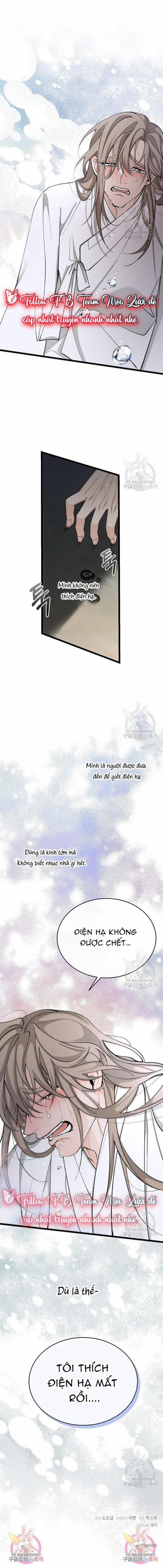 Cơn Sốt Tình 32 trang 6