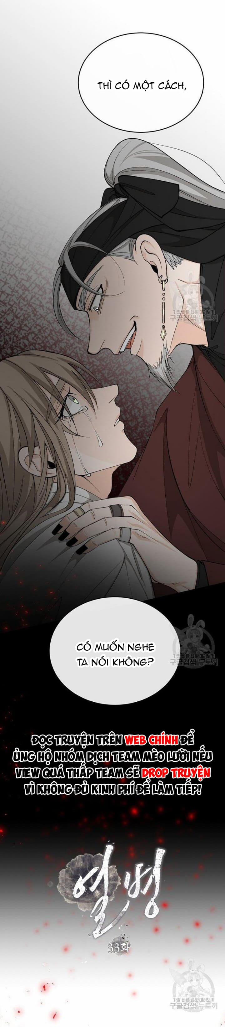 Cơn Sốt Tình 33 trang 4