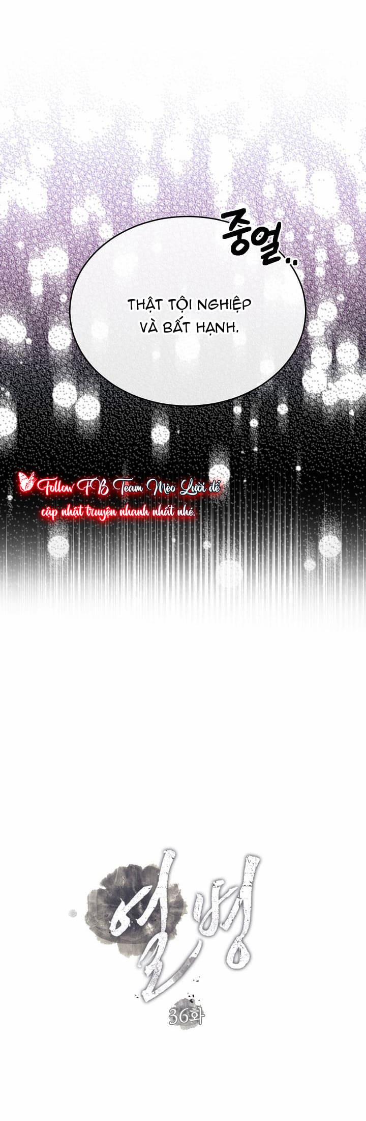 Cơn Sốt Tình 36 trang 26