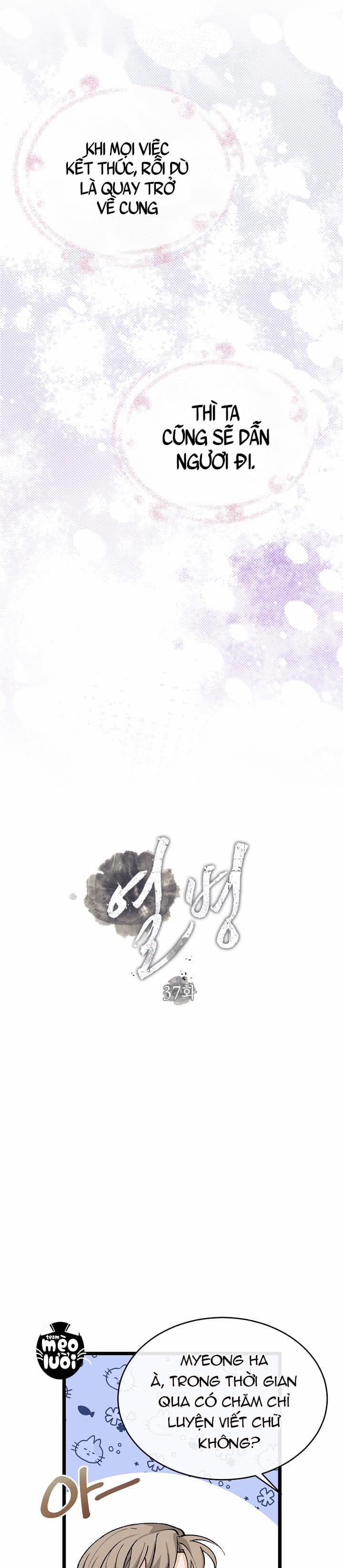 Cơn Sốt Tình 37 trang 4