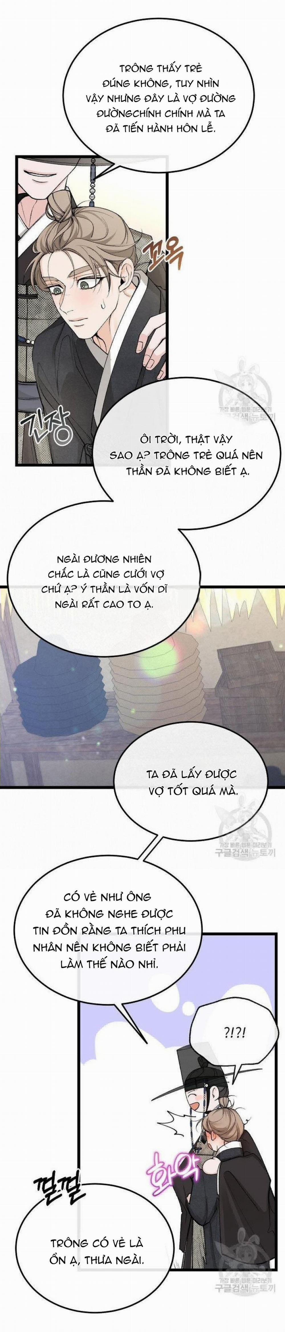 Cơn Sốt Tình 48 trang 5