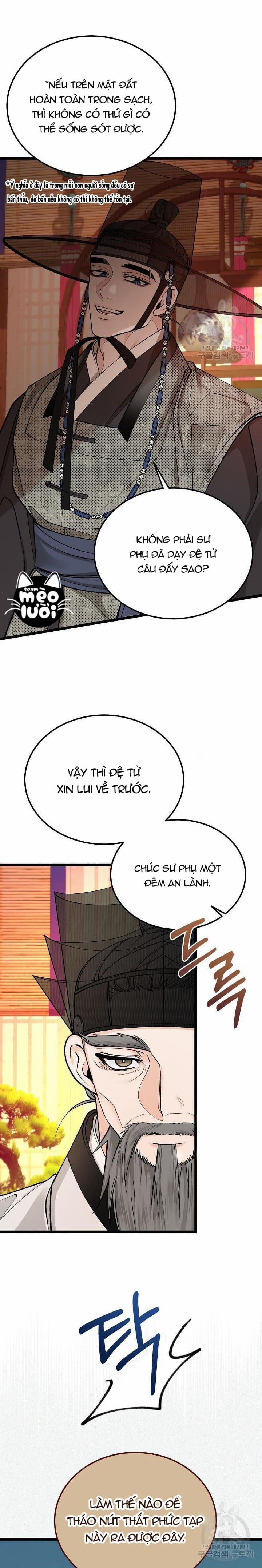 Cơn Sốt Tình 50 trang 4