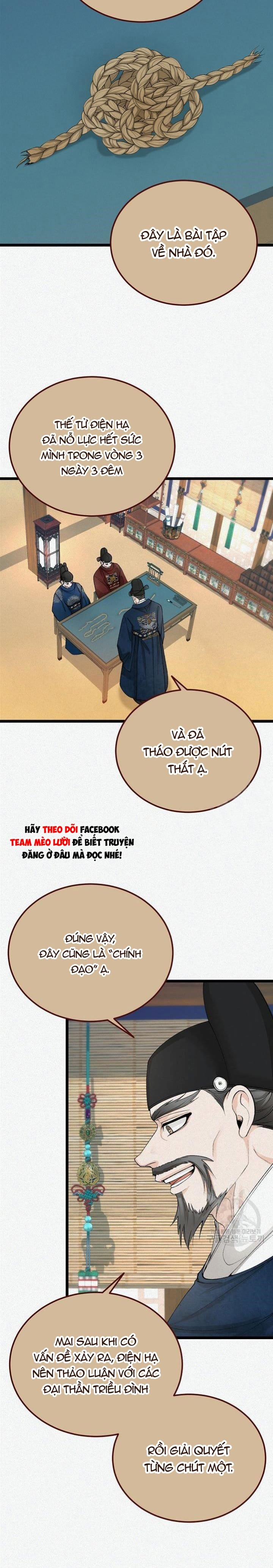 Cơn Sốt Tình 50 trang 5