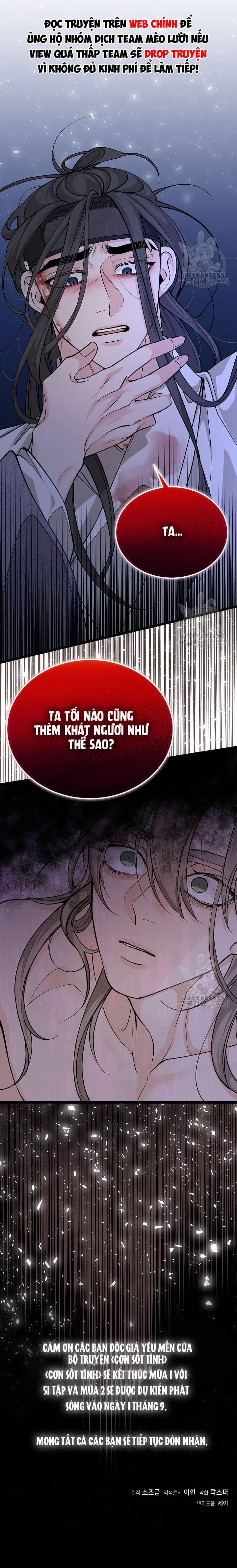 Cơn Sốt Tình 51 trang 15