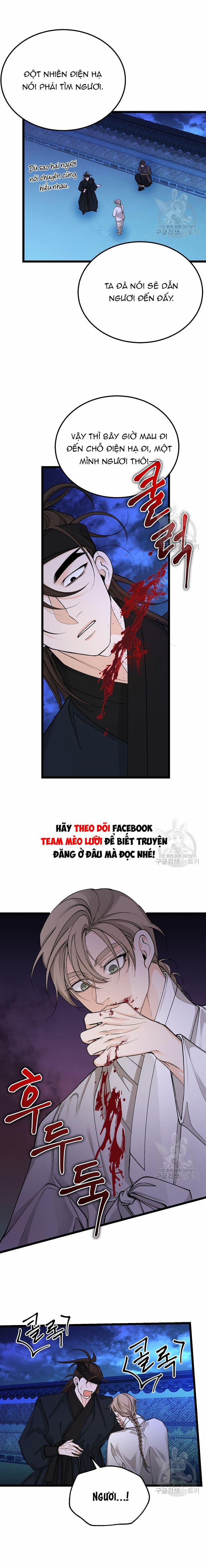 Cơn Sốt Tình 51 trang 4