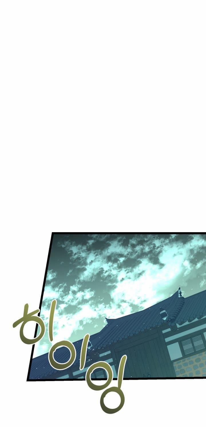 Cơn Sốt Tình 56 trang 22