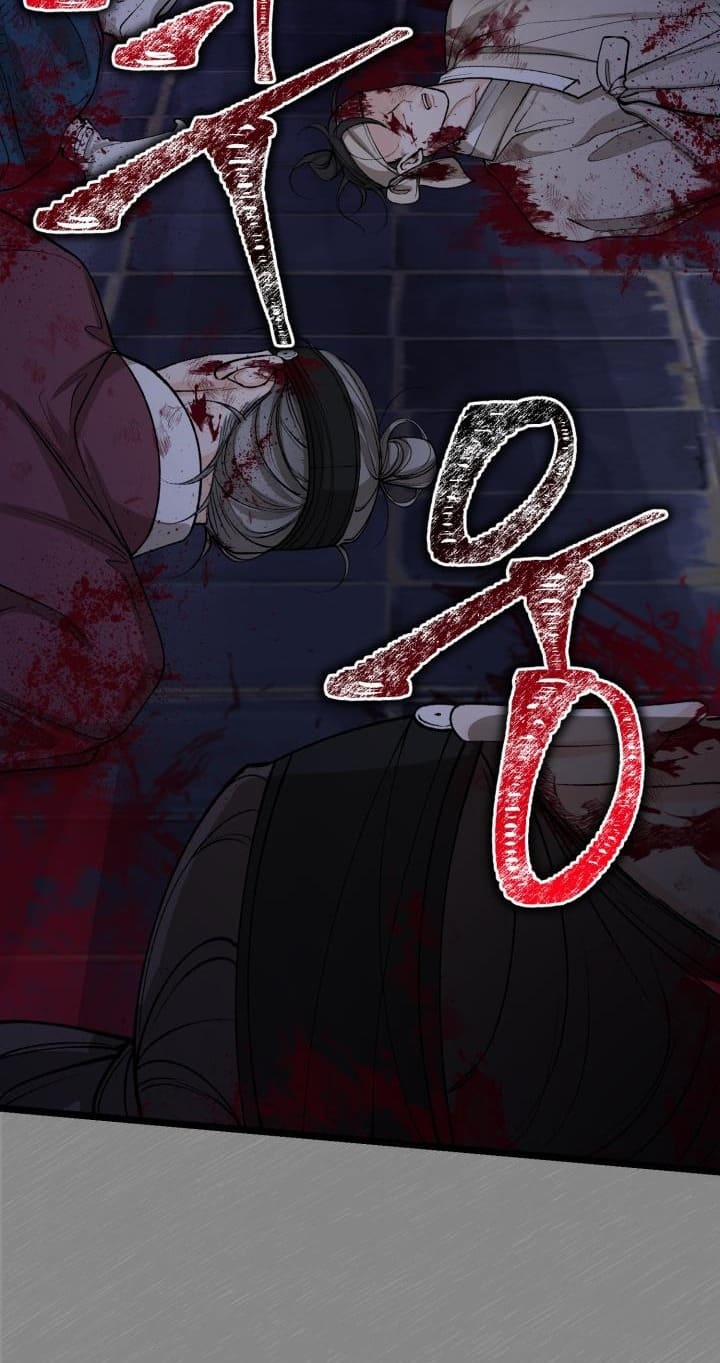 Cơn Sốt Tình 56 trang 64