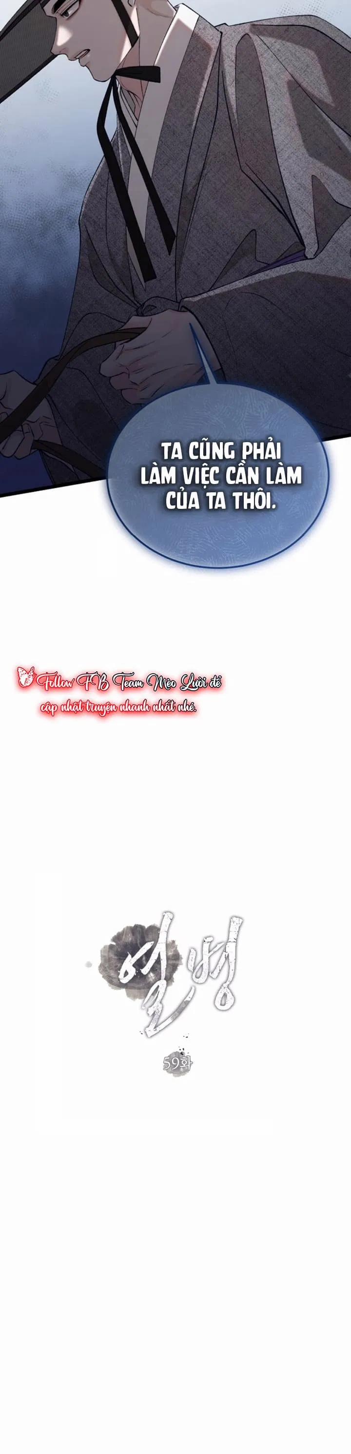 Cơn Sốt Tình 59 trang 10