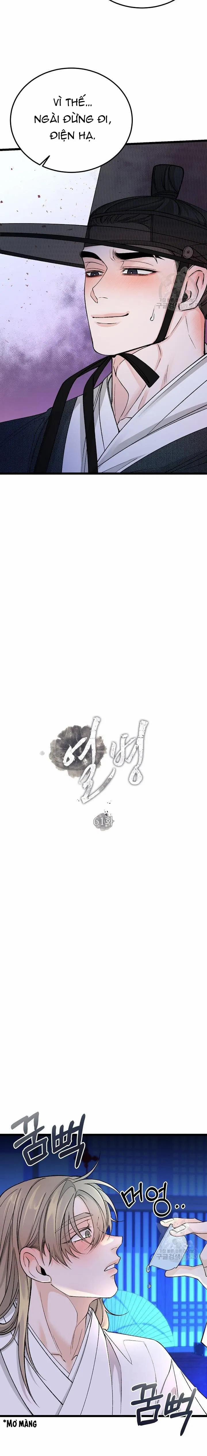 Cơn Sốt Tình 61 trang 3