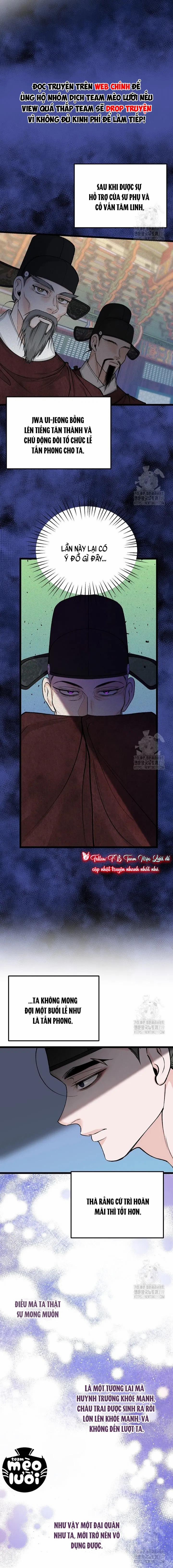 Cơn Sốt Tình 64 trang 3