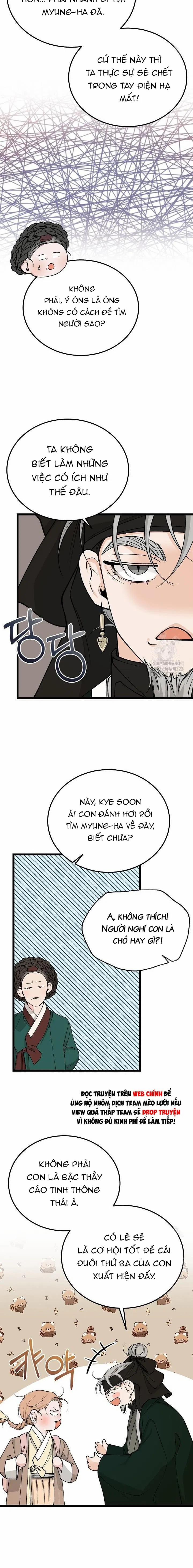 Cơn Sốt Tình 66 trang 2