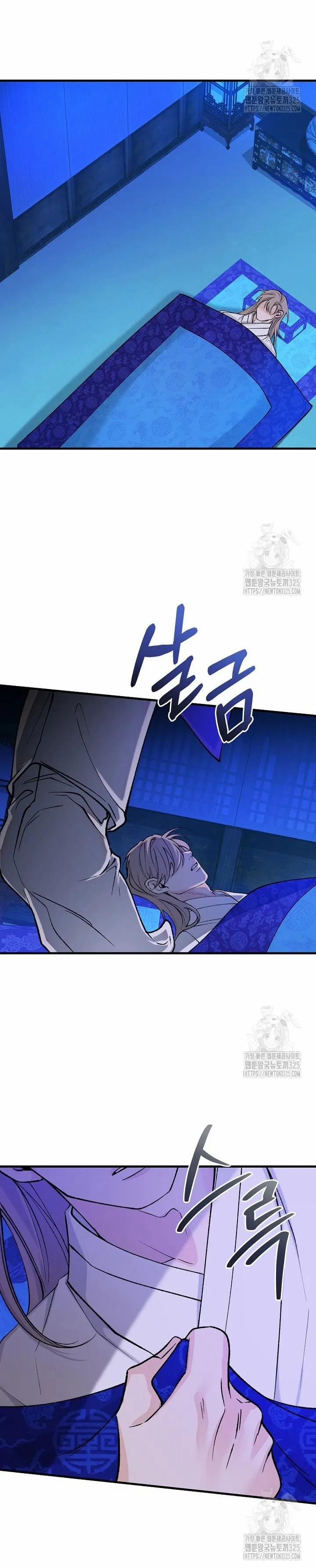 Cơn Sốt Tình 67 trang 24